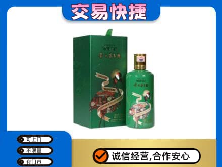 包头市东河回收茅台酒空瓶
