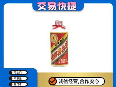 包头市东河回收地方国营茅台酒