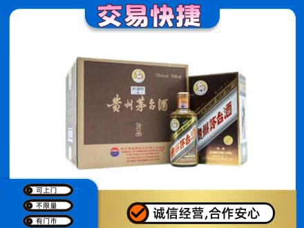 包头市东河茅台回收彩釉珍品.jpg