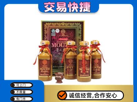 包头市东河茅台回收50年礼盒.jpg