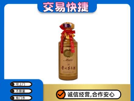 包头市东河回收30年茅台酒
