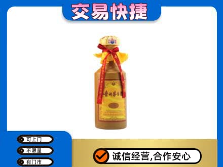 包头市东河回收15年茅台酒