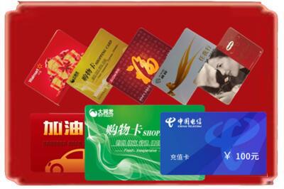包头市东河烟酒回收充值卡.jpg